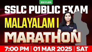 SSLC PUBLIC EXAM MALAYALAM 1st  MARATHON  Xylem SSLC [upl. by Coray181]