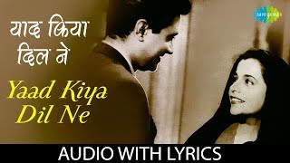 Yaad Kiya Dil Ne with lyrics  याद किया दिल  Lata Mangeshkar amp Hemant Kumar  Patita [upl. by Lower]