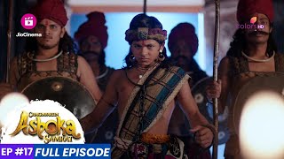 Chakravartin Ashoka Samrat  Episode 17  सम्राट ने सुशीम को अशोक से माफी मांगने को क्यों कहा [upl. by Ronald]