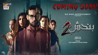 📢 Bandish S2  Coming Soon  ARY Digital [upl. by Jobie951]