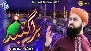 New Naat 2021  Hara Gumbad Jo Dekho Gy  Faraz Attari [upl. by Tivad295]