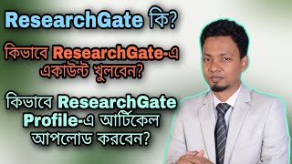 How to create a ResearchGate account  How to add publications in ResearchGate [upl. by Warenne]