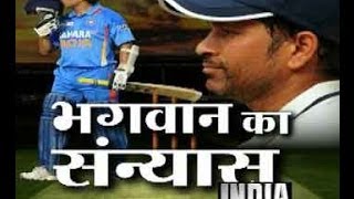 Sachin announces retirement [upl. by Nadean]