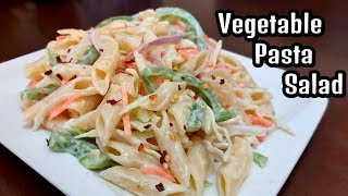 Vegetable Pasta Salad Recipe  Easy amp Delicious [upl. by Llered67]