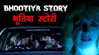 BHOOTIYA STORY  Superhit South Dubbed Horror Movie in Hindi  TARUVATHA KADHA [upl. by Hoxie]