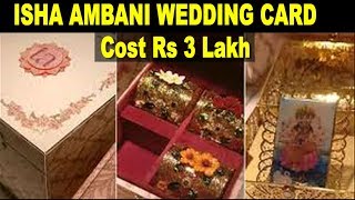 Isha Ambani Wedding Card Cost 3 lakh  Mukesh Ambani Daughter Wedding [upl. by Kleper]