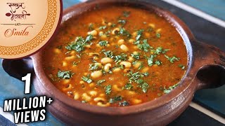 Chavali Chi Usal  Black Eyed Peas Masala  Maharashtrian Usal  Recipe by Smita Deo in Marathi [upl. by Tonina]