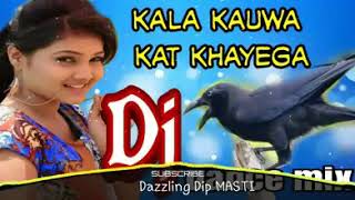 Kala Kauwa Kat Khayega DJ SONG remix [upl. by Usanis]