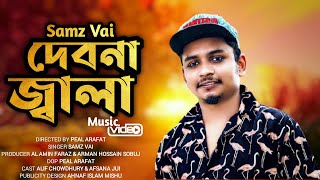 Debona Jala  Bangla New Song 2021  Samz Vai  Peal Arafat  Official Video  Bangla Gaan  Boss [upl. by Anirres]