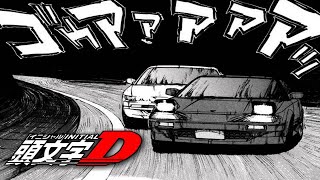 SUPER EUROBEAT INITIAL D MIX 7 Hours [upl. by Sonja]