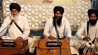 Gurudwara Kotwali Sahib  Live Kirtan  Morinda [upl. by Hendrik394]