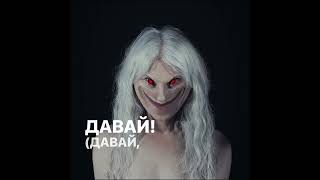 ПОШЛАЯ МОЛЛИ – Радио Жажда [upl. by Adihsaar]