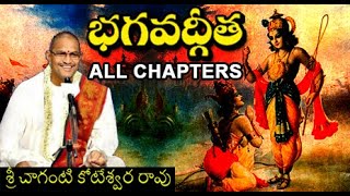 Bhagavad Gita Telugu All Chapters chaganti ChagantiKoteswaraRao SpiritualGurus [upl. by Niwroc]