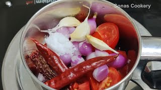 Easy Chutney Recipe  How To Make Tasty Kaiyendhibhavan Kara Chutney [upl. by Ahsaet]