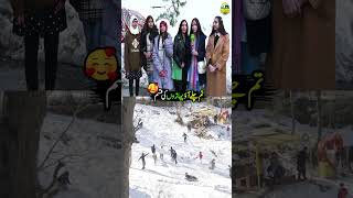 Tum Chaly Ao Paharoon Ki Qasam  Discover Pakistan shorts [upl. by Silvie418]