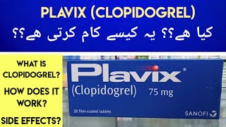 Plavix Clopidogrel 75MG Uses amp Side Effects In Urdu Hindi  What Is Clopidogrel What Is Platelets [upl. by Arykahs408]