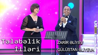 Gülüstan Əliyeva Zakir Əliyev  Tələbəlik İlləri Nanəli [upl. by Poll]