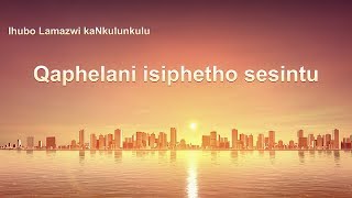 Zulu Gospel Song With Lyrics quotQaphelani isiphetho sesintuquot  God Is Mankinds Only Salvation [upl. by Vidal665]