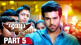 Bhaiyya My Brother Malayalam Movie  Part 5  Ram Charan  Allu Arjun  Shruti Haasan  DSP [upl. by Tremaine]