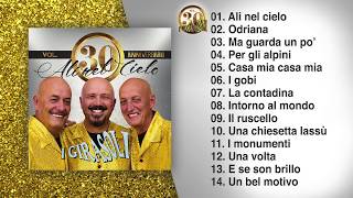 I Girasoli  Ali nel Cielo ALBUM COMPLETO [upl. by Aehsat]