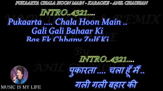 Pukarta Chala Hoon Main KaraokeUnpluggedWith Scrolling Lyrics Eng amp हिंदी [upl. by Harrat]