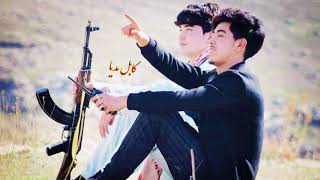 New Afghan mast dambora  Mir Maftoon [upl. by Nuahsal]