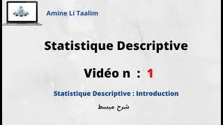 Statistique Descriptive  Introduction [upl. by Machos685]