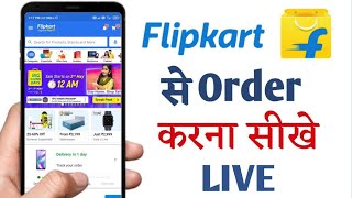 Flipkart se order kaise kare 2023  How to order in Flipkart  Flipkart shopping [upl. by Strohl]