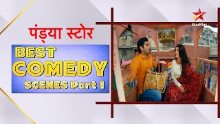 Pandya Store  Best Comedy Scenes Part 1 [upl. by Pals]