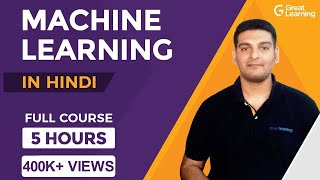 Machine Learning Full Course in Hindi  Learn Machine Learning in 5 Hours  Great Learning [upl. by Zebapda]