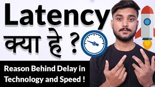 What is latency  Explained  Hindi [upl. by Beffrey483]