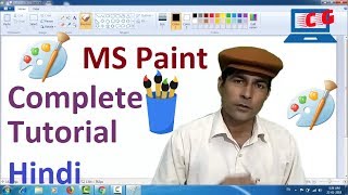 quotpaint complete tutorial in hindiquot  Microsoft Paint Tutorial  ms paint full tutorial in hindi [upl. by Medorra]