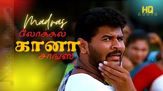 90s Tamil Gaana songs  கலக்கல் கானா பாடல்கள்  Kuthu songs Tamil  Dance hits  90s Folk songs [upl. by Nuahsyt]