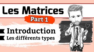 Algèbre 2  les Matrices المصفوفات Part 1 introduction amp Types des matrices [upl. by Gery420]