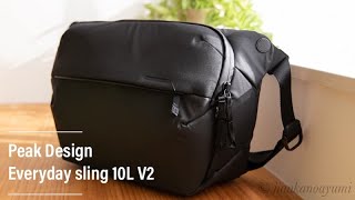 【Peak Design】エブリデイスリング 10L V2 レビュー [upl. by Sorazal]