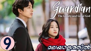 GOBLIN  Part 9  Malayalam Explanation  MyDrama Center [upl. by Lapham]