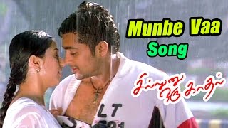 Sillunu Oru Kadhal  Tamil Full Movie Scenes  Suriya spends time with Bhumika  Suriya  Ar Rahman [upl. by Strep]