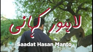 Top Reality About Manto Sahab  Sadad Hassan Manto Life [upl. by Eversole120]