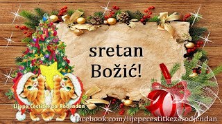 Sretan Božić [upl. by Sandry]