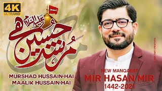 Murshad Hussain Hai  Mir Hasan Mir [upl. by Nwahsad]