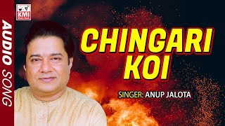 चिंगारी कोई भड़के  Anup Jalota  Chingari Koi Bhadke  KMI Music Bank [upl. by Tori]