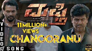 Mufti  Chanooranu Video Song  Dr Shiva Rajkumar  Srii Murali  Shanvi Srivastava  Narthan M [upl. by Aidyl]