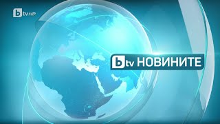 BTV Новините 24102023 г – Централна емисия [upl. by Gonsalve135]