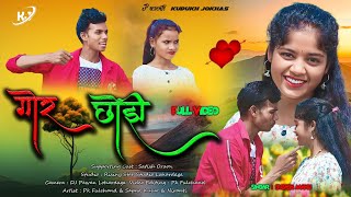 KURUKH GANA  GOR CHORI  NEW KURUKH VIDEO SONG 2023  PK FULCHAND amp SAPNA amp NIRANTI [upl. by Ragan]