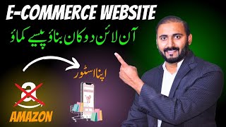 How to Make Ecommerce Website  Ecommerce Website Kaise Banaye [upl. by Elbam]