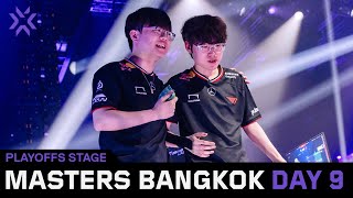 마스터스 방콕  결승  G2 vs T1 [upl. by Arob]