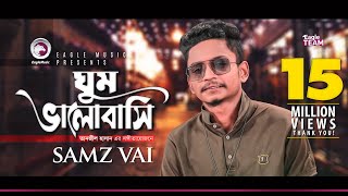 Samz Vai  Ghum Valobashi  ঘুম ভালোবাসি  Bengali Song  2019 [upl. by Assiram467]