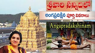 How To Do Angapradakshinam Seva At Tirumala  Detailed Description on Angapradakshinam Seva [upl. by Akilam]