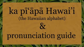 Hawaiian Alphabet amp Pronunciation Guide [upl. by Znieh496]