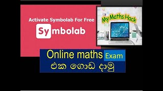 Mathematics solution on SYMBOLAB free [upl. by Lamahj]